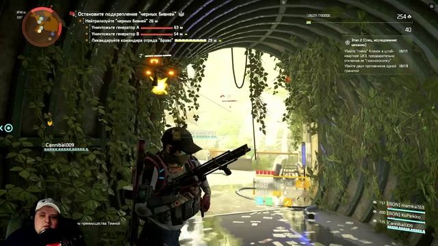 НАЧАЛО ПУТИ Tom Clancy's The Division 2 ПРОХОЖДЕНИЯ #32