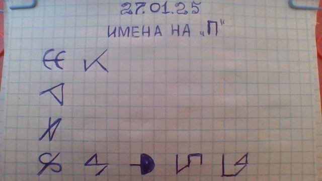 WIN_20250127_17_17_49_Pro