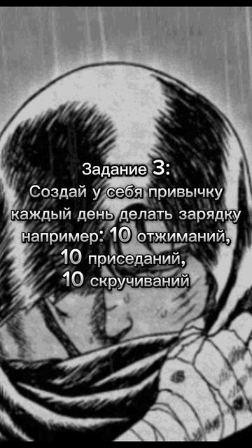 Задание 3