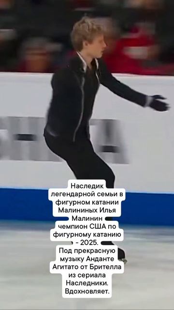 ИльяМалинин.mp4