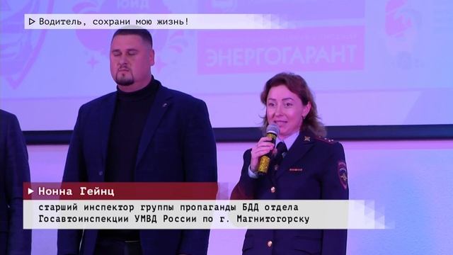 Время местное. Эфир: 27-05-2024