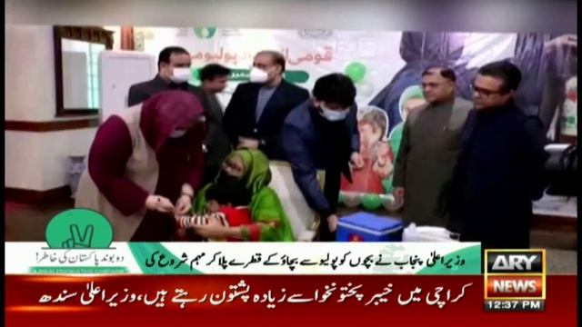 Anti-polio campaign launched across the country