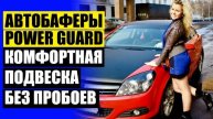 🚧 КАК ПРАВИЛЬНО ПОСТАВИТЬ ПРОСТАВКИ НА КОЛЕСА ❗ ПРОСТАВКИ ПОД ПРУЖИНЫ КИА СПОРТЕЙДЖ 1