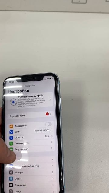 iPhone XR