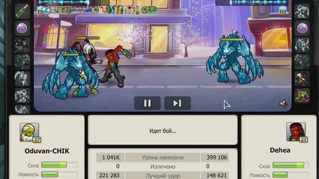 Oduvan CHIK vs Dehea