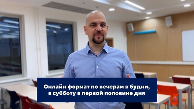 А.А. Цымбал о магистерской программе Управление инновационным бизнесом