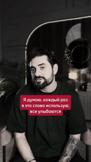 Ругательные турецкие слова, у которых приличный смысл 😉🇹🇷