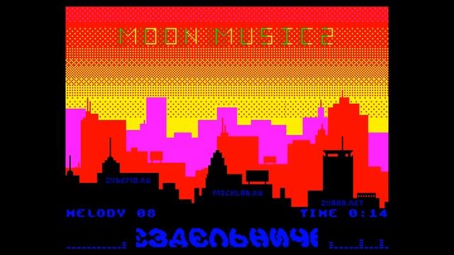 Moon Music 2 (moonsound) - Mick (Kaluga) 2016  [MoonSound ZX Spectrum Music Demo]