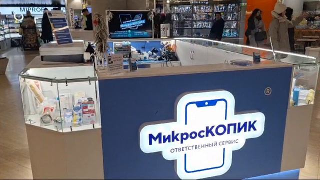Моя рекламе в деле)