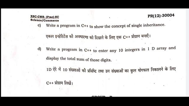 JAC BOARD COMPUTER SCIENCE PRACTICAL EXAM CLASS 12 2022 ||