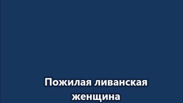 Возвращайтесь домой в свою страну! Возвращайся к своей семье!