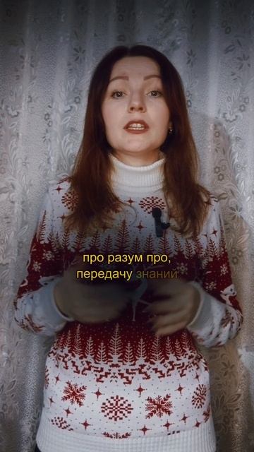 ✨️ Часть 3! Как числа определяют характер? Узнай о людях, родившихся 9, 18 и 27 числа!