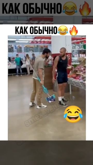 Есть пробитие