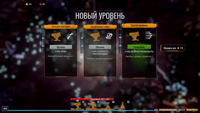 Deep Rock Galactic. Survivor. 5 сложность. Инженер, но только турели...Смотрим как это было!
