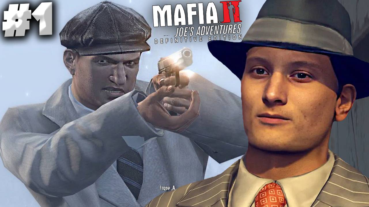 МАФИЯ ЗАКАЗАЛА ДЖО ► MAFIA 2 JOE'S ADVENTURES DEFINITIVE EDITION ► #1