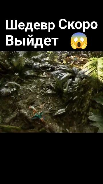 А ТЫ ЖДЁШЬ Avatar Frontiers of Pandora? #steam #game #gameplay #стим #игры #летсплей