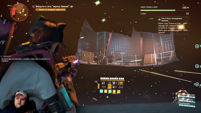НАЧАЛО ПУТИ Tom Clancy's The Division 2 ПРОХОЖДЕНИЯ #17