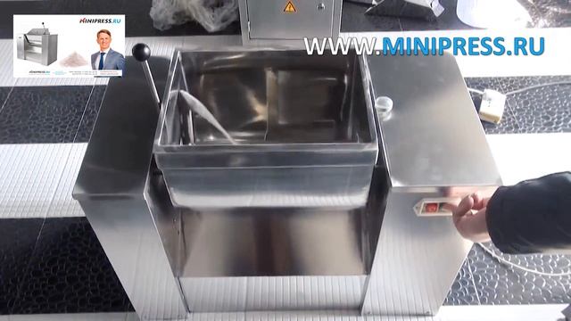 Миксер с лопастями для порошков CX-10 Minipress.ru