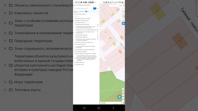 Как понять нужно ли делать межевание земельного участка в 2025году?