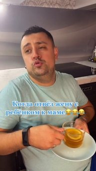 Прекрасный день😂