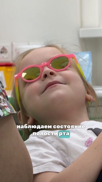 Прием у детского стоматолога