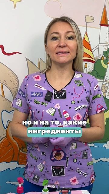 Как выбрать зубную пасту?