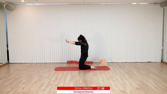 TOTAL STRETCH с Екатериной Ковпак | 20 июня 2021 | Онлайн-тренировки World Class