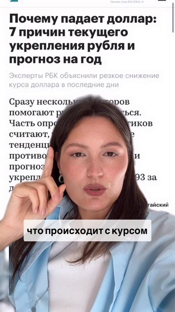 Почему рост доллара выгоден государству?