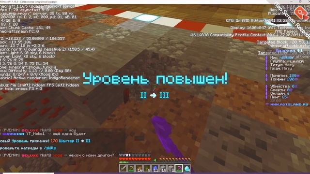 майнкрафт развитие 1 часть