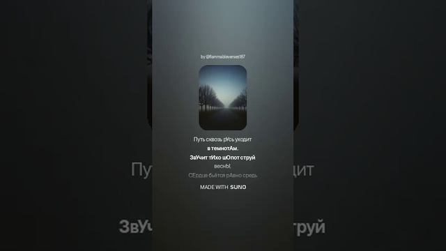 О красном вечере задумалась дорога быстрая версия