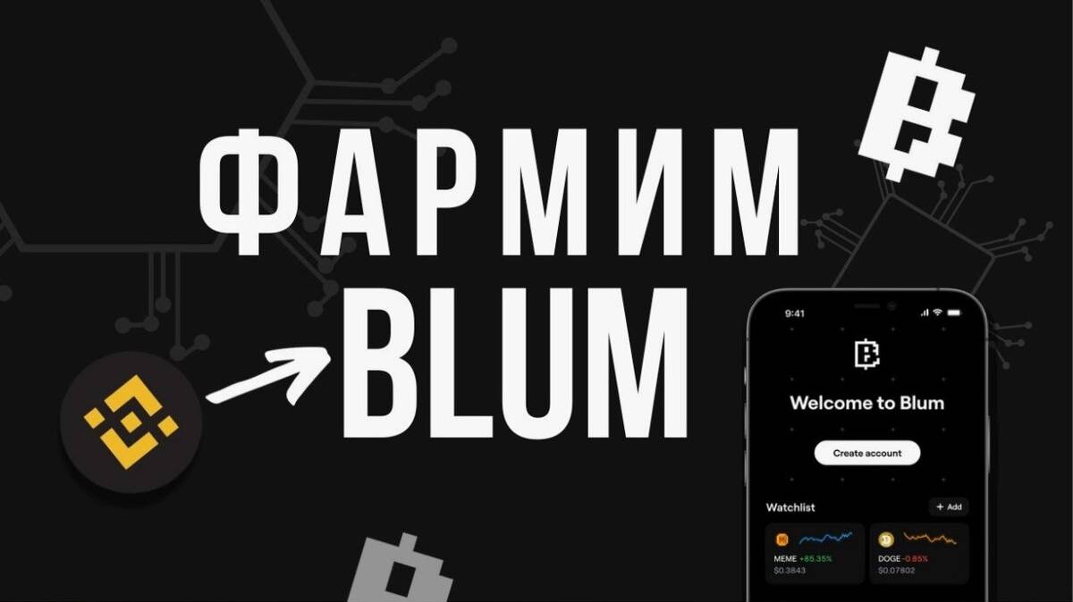 закупай чтобы стать милионером!!