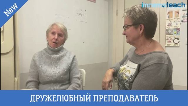 Английский язык 65+ ПЛЮС НЕЙРОГИМНАСТИКА