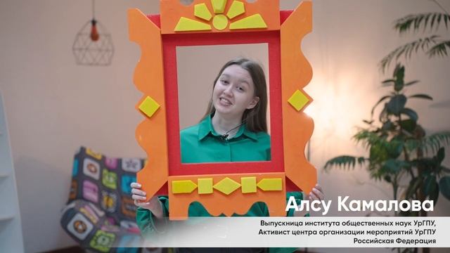 Студенческая сказка: активисты РГППУ приняли участие в съемке видеоролика