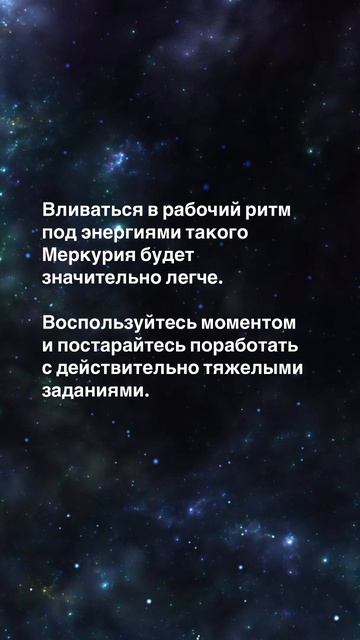 Математический гороскоп.27.0–02.02