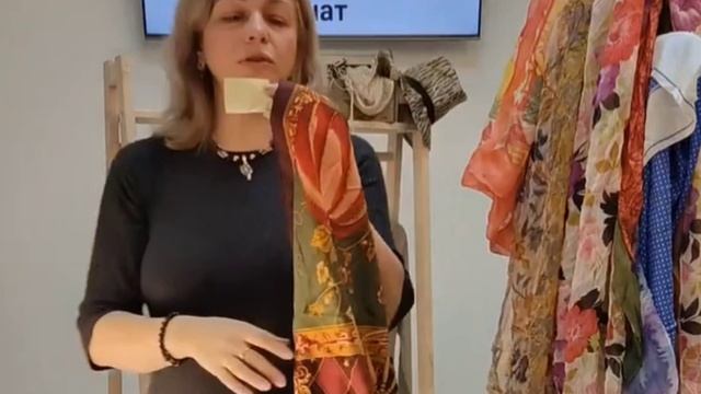 Платки🧣