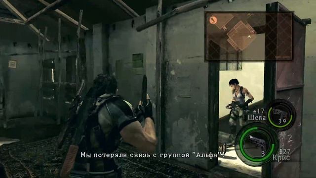 Прохождение Resident Evil 5 Co op  - Часть 2: Площадь собраний