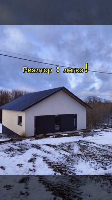 С ЮМОРОМ О НЕДВИЖИМОСТИ