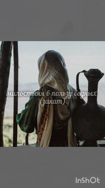 ислам это весна