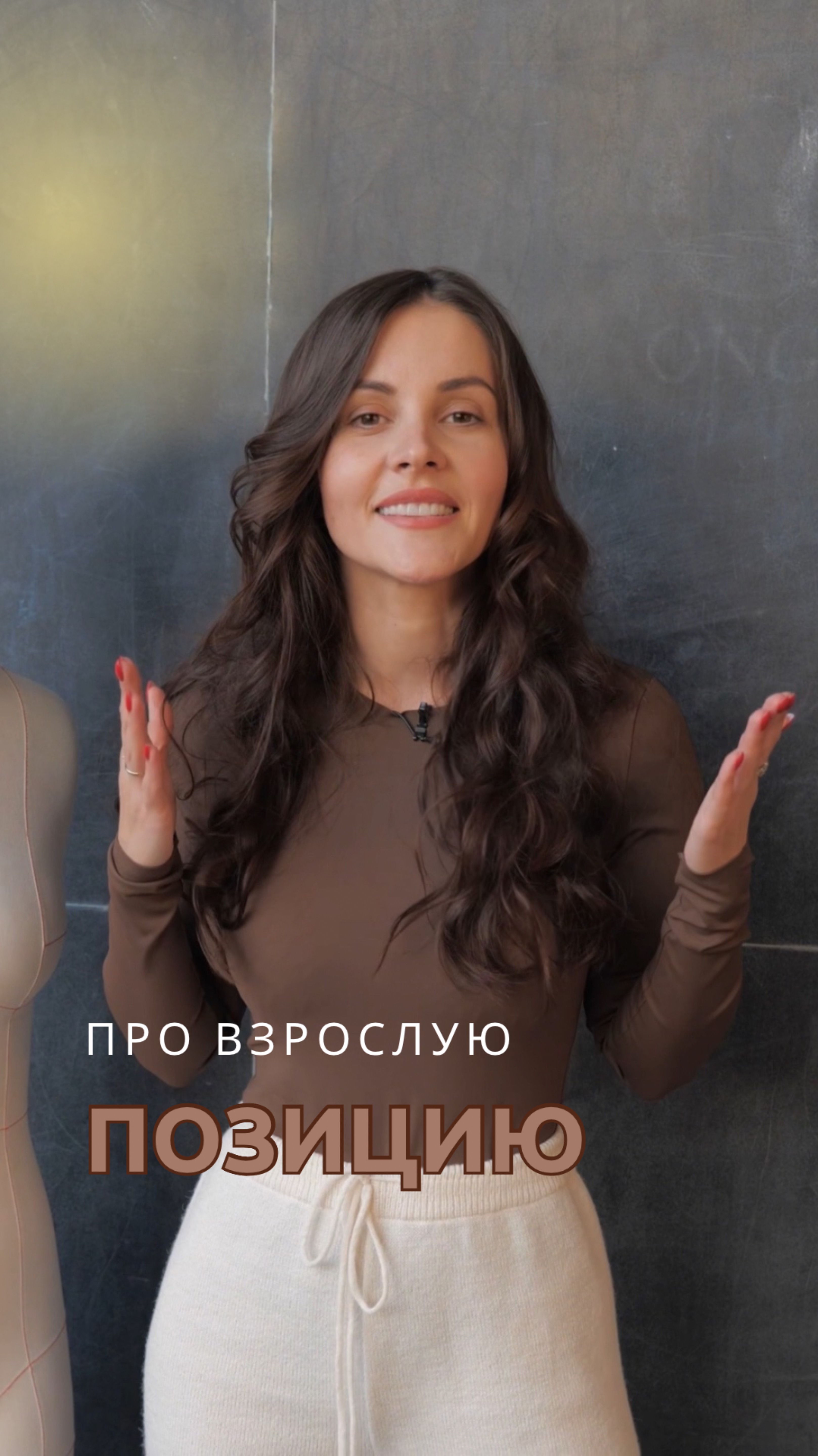 Про чакры