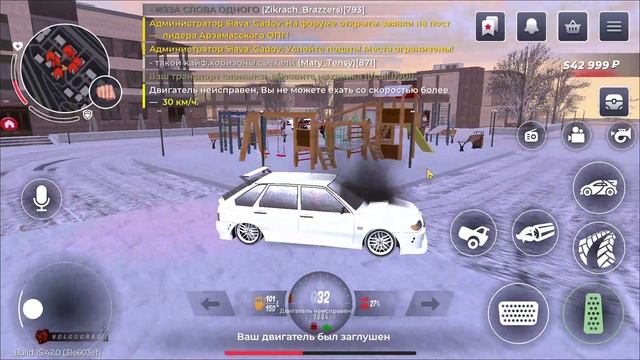 MEmu 2025-01-27 17-34-57