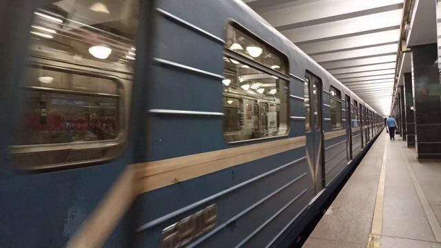 ОТПРАВЛЕНИЕ МЕТРОПОЕЗДА ЕМА 6618