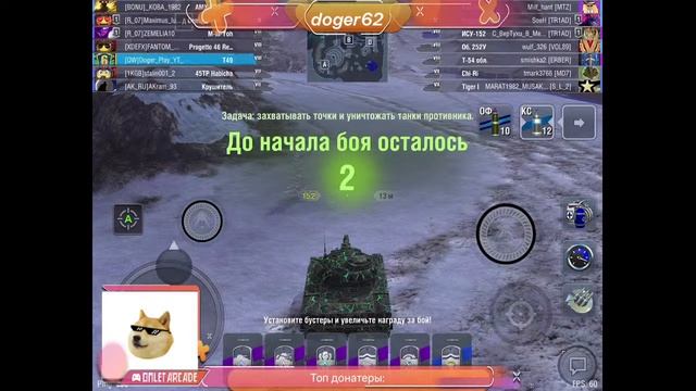 Стрим по Worls of Tanks Blitz!