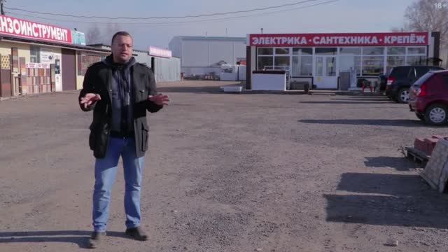 Строительный двор Дракино