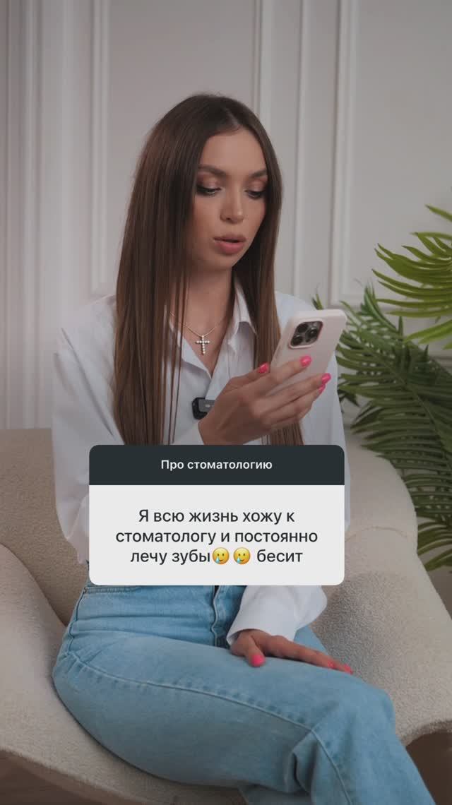 Всю жизнь лечу зубы