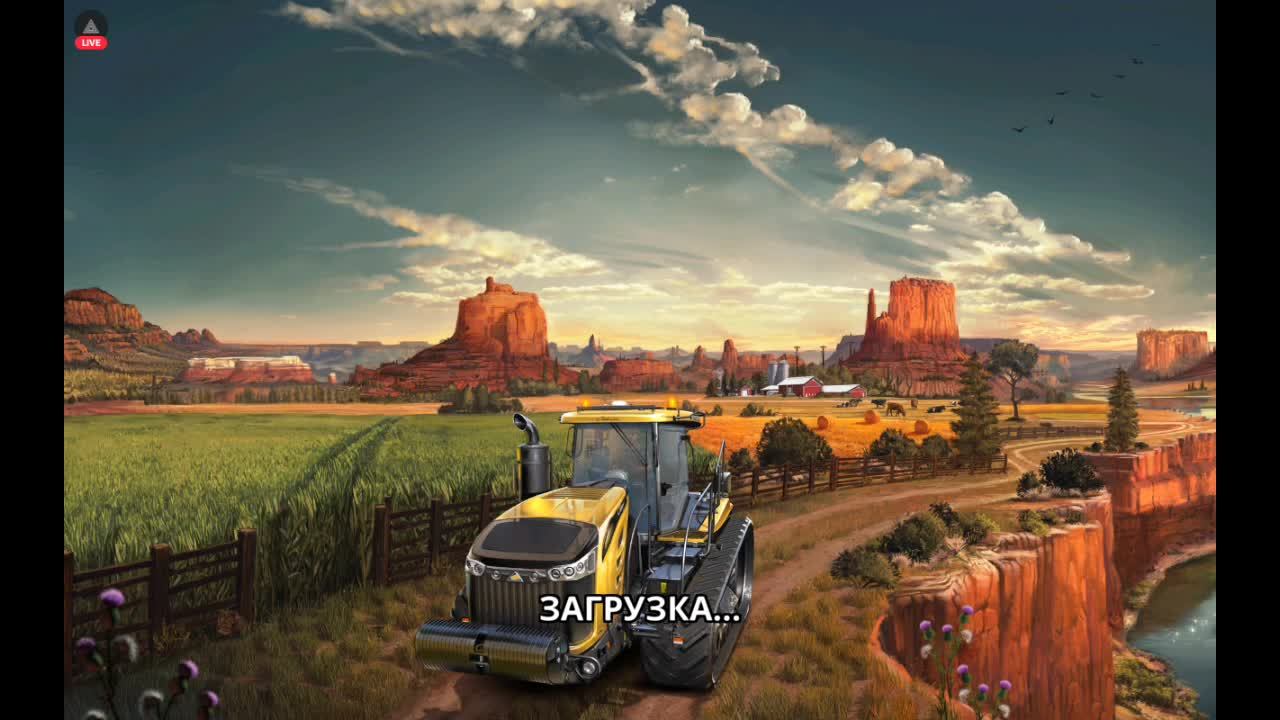 Farming Simulator 18