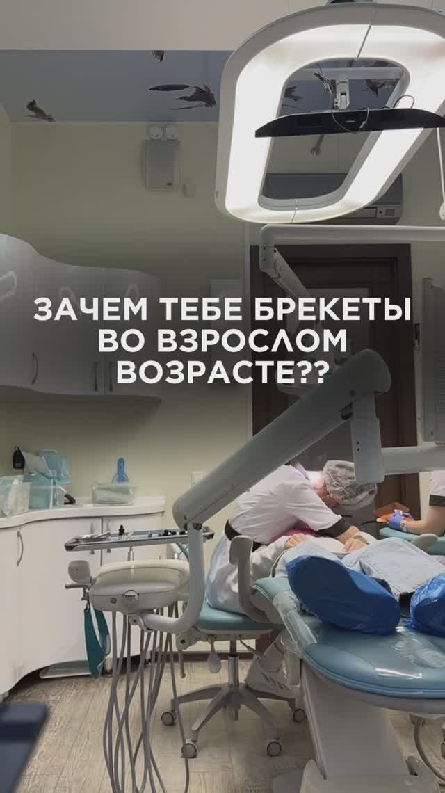 Зачем тебе это?!