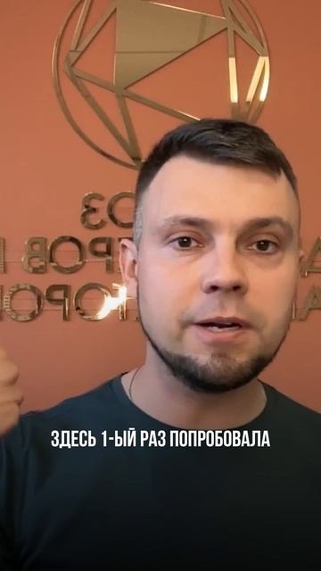 Формирование дневника побед