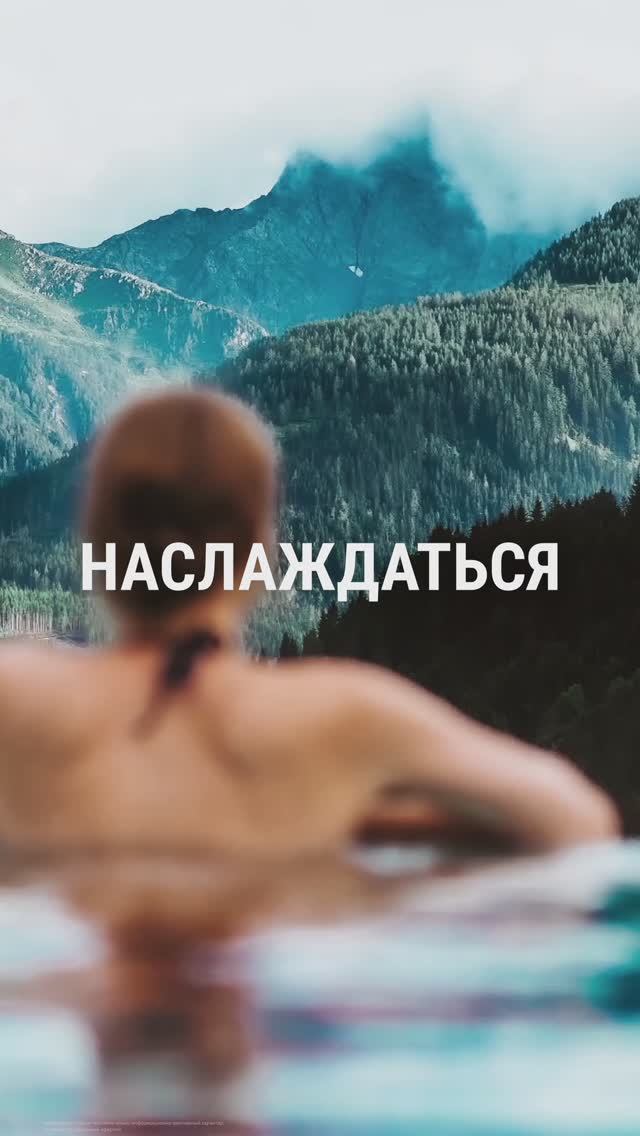 В сердце гор! Новый комплекс премиальных апартаментов в Красной Поляне, Сочи