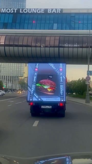 Москва – анимация для мобильного экрана.