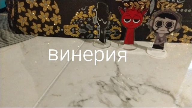 о нет винерия умирла